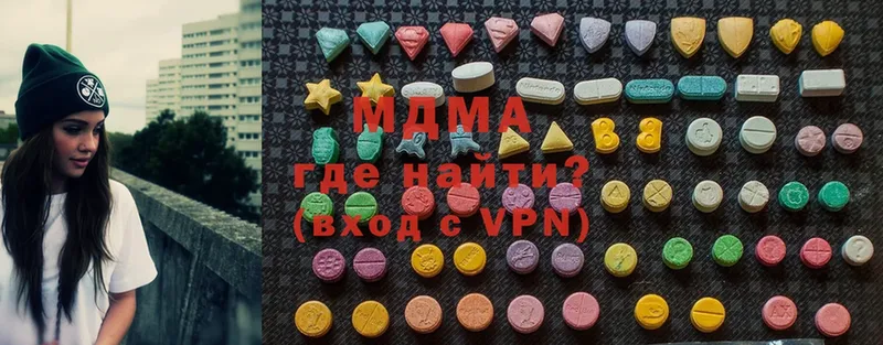 MDMA молли  где купить наркоту  Лакинск 